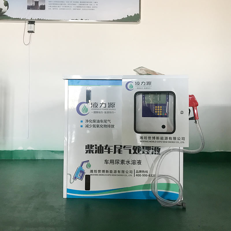 車(chē)用尿素配方設(shè)備005.png