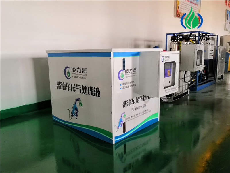 車用尿素生產(chǎn)設備030.jpg