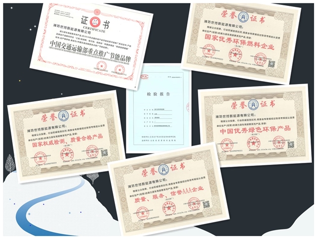 榮譽證書.jpg