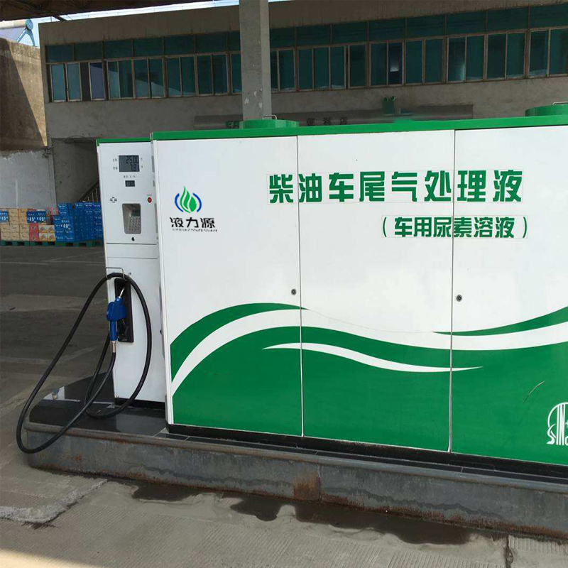 車用尿素加注機4.jpg